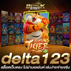delta123