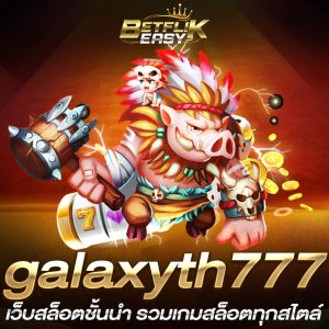 galaxy777