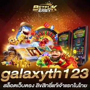 galaxyth123