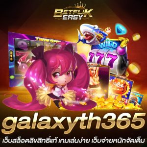 galaxyth365