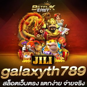 galaxyth789