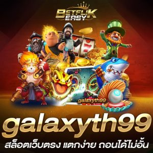 galaxyth99