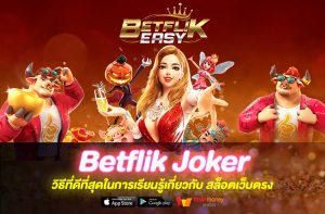 Betflik Joker