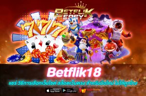 Betflik18