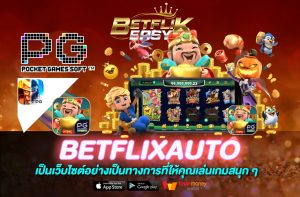 Betflixauto