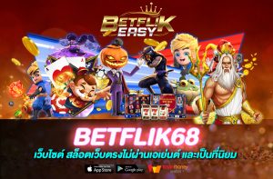 ฺBetflik68