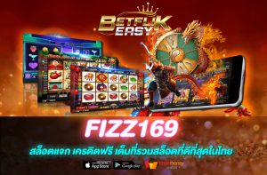 Fizz169