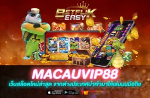 Macauvip88