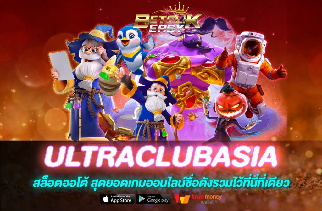 ULTRACLUBASIA