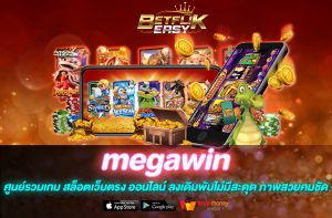 megawin