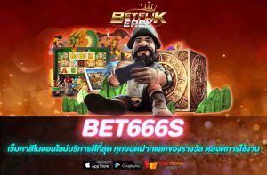 BET666S