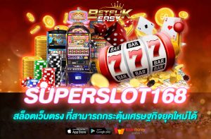 SUPERSLOT168