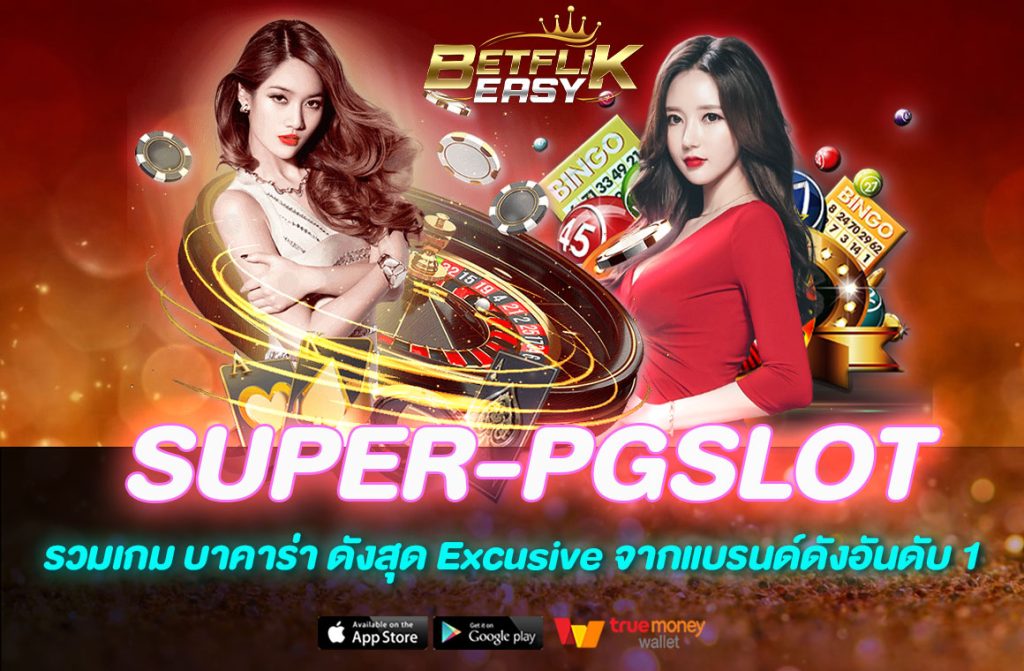 SUPER-PGSLOT