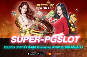 SUPER-PGSLOT