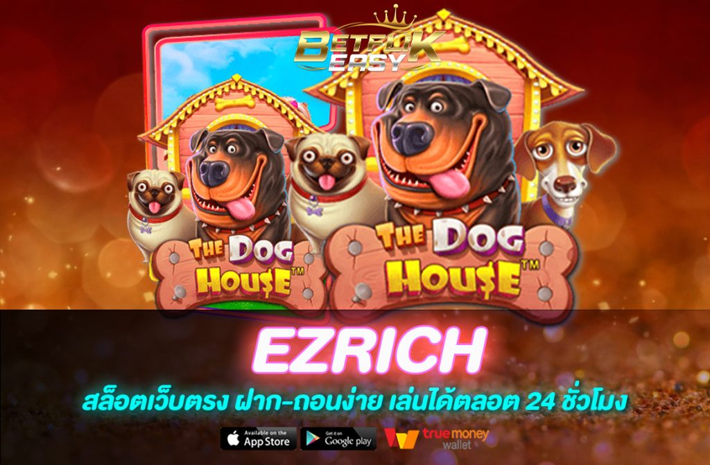 EZRICH
