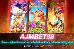 AJMBET98