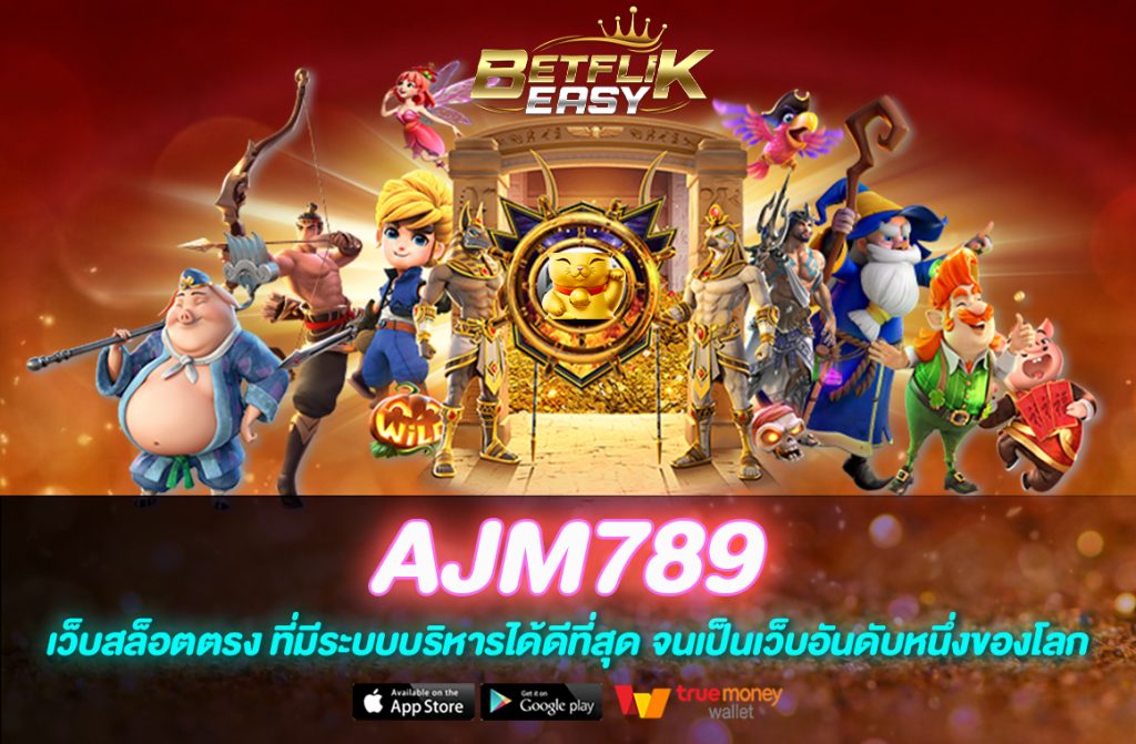 AJM789