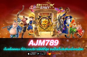 AJM789