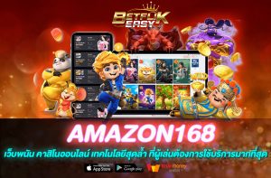 AMAZON168