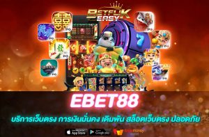 EBET88