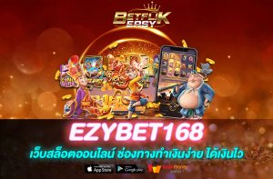 EZYBET168