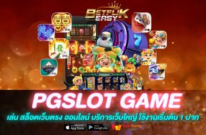 PGSLOT GAME