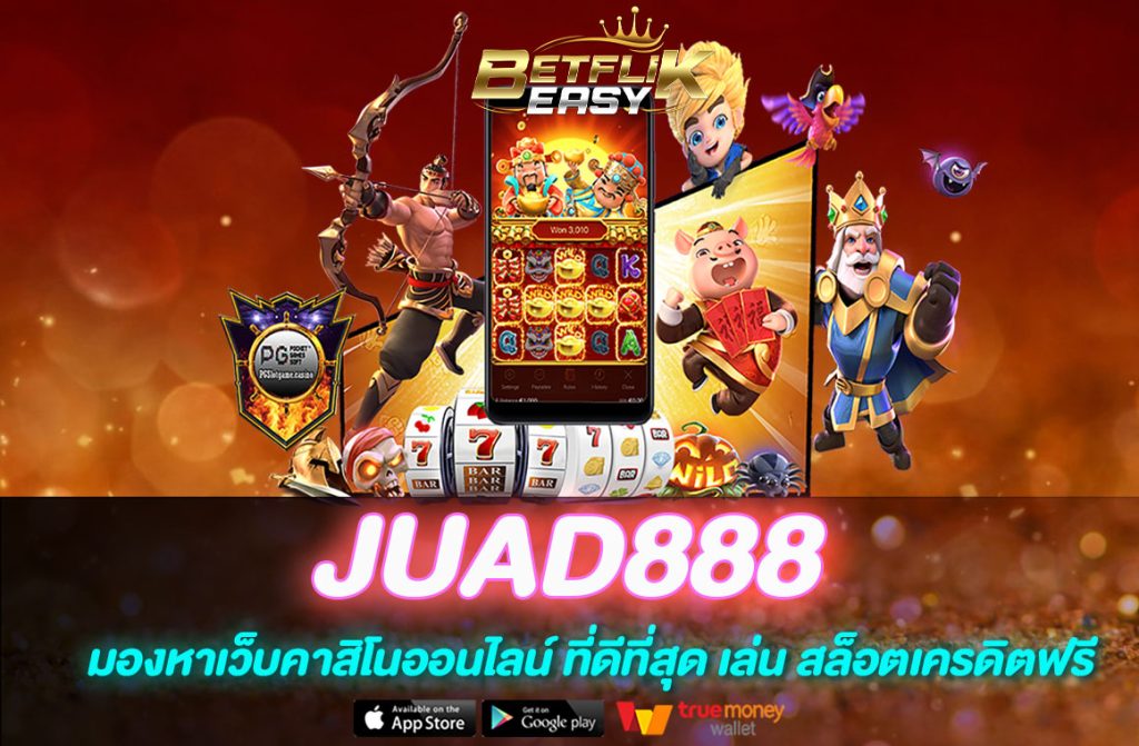 JUAD888