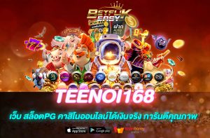TEENOI168