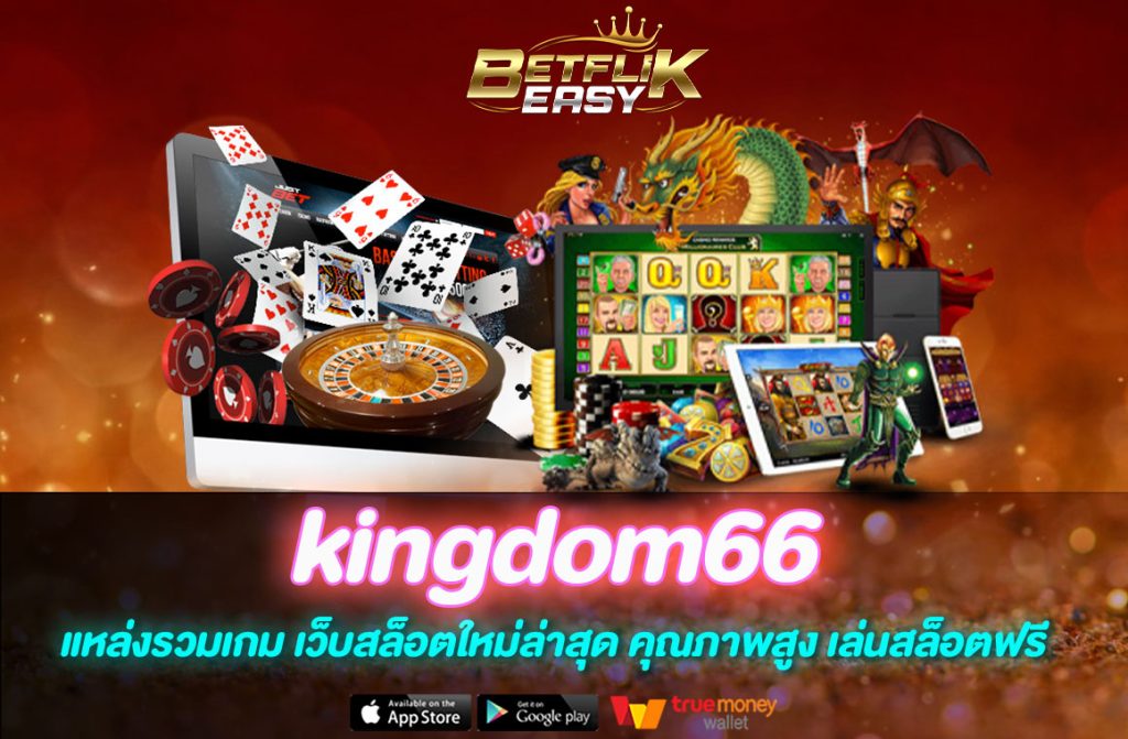 kingdom66