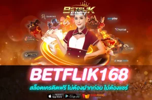 BETFLIK168