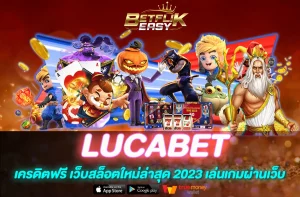 LUCABET