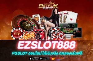 EZSLOT888