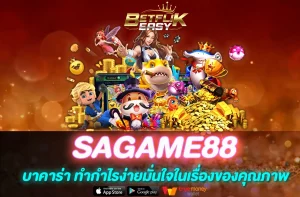 SAGAME88