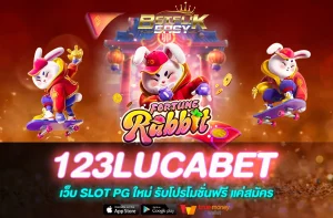 123LUCABET