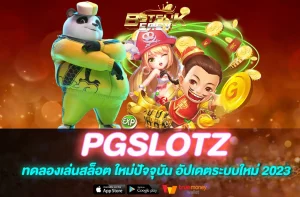 PGSLOTZ