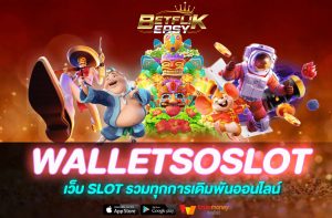 WALLETSOSLOT