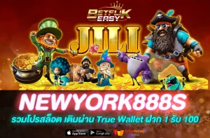 NEWYORK888S