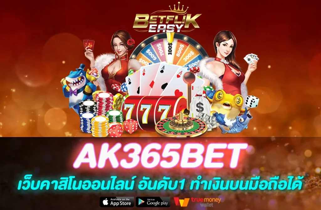 AK365BET