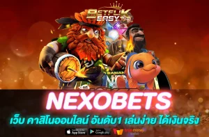 NEXOBETS