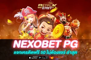 NEXOBET PG