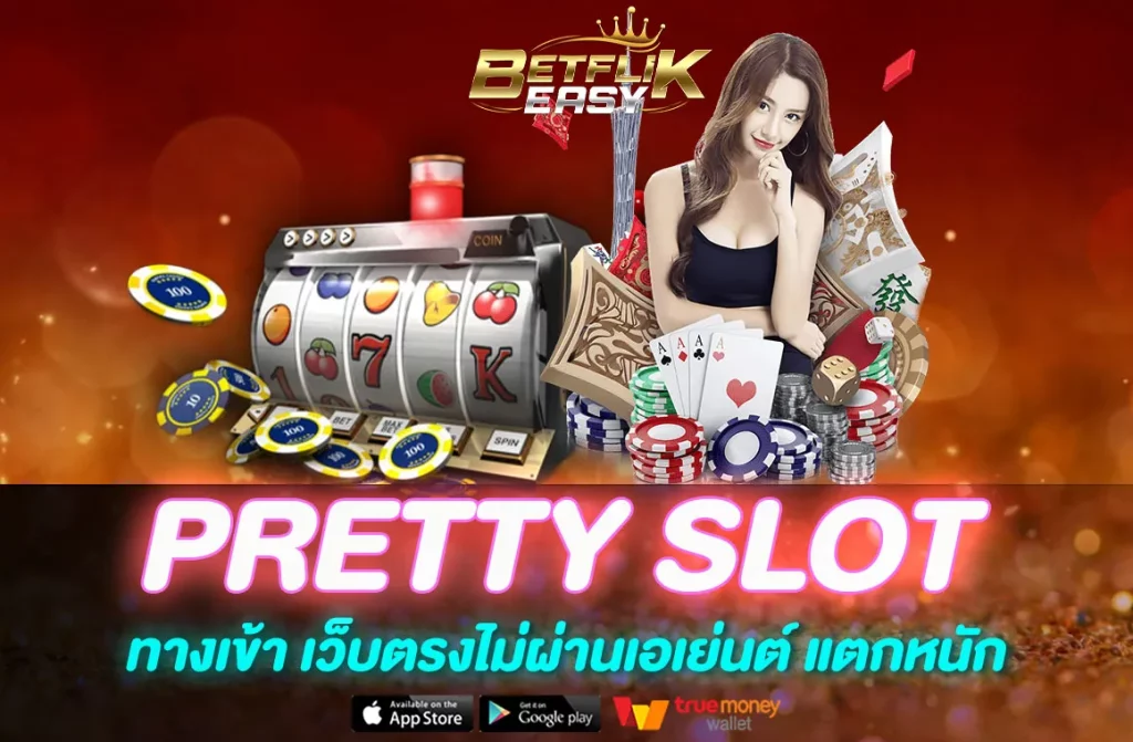 PRETTY SLOT