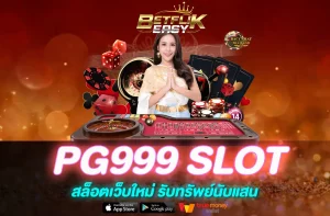 PG999 SLOT