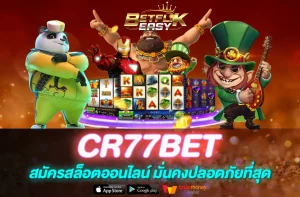 CR77BET