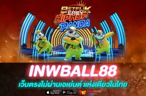 INWBALL88