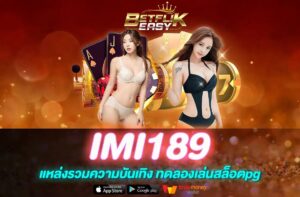 imi189