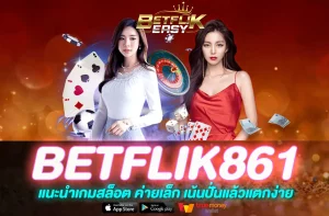 BETFLIK861