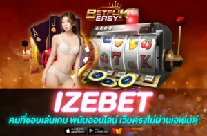 IZEBET
