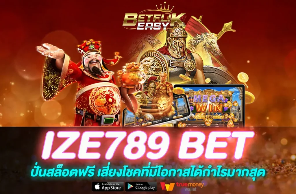 IZE789 BET