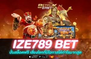 IZE789 BET