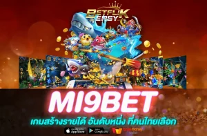 MI9BET